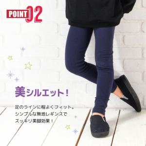レギンスパンツ ロングパンツ 長ズボン 10分...の詳細画像3
