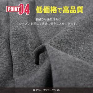 レギンスパンツ ロングパンツ 長ズボン 10分...の詳細画像5