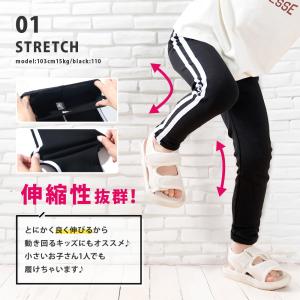 子供服 ストレッチパンツ ストレッチレギンス ...の詳細画像4