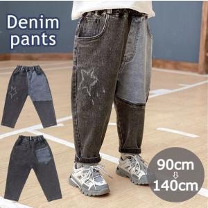 ロングパンツ キッズ ジュニア 子ども服 男の子 女の子 ボトムス