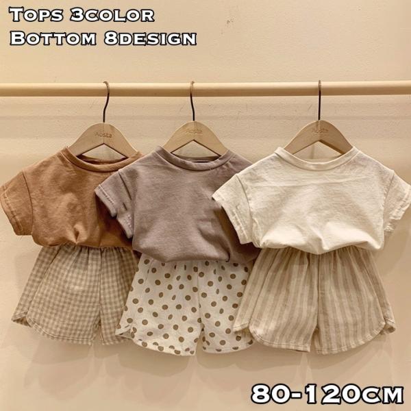 ショートパンツ Tシャツ 単品 キッズ ベビー 子供 女の子 男の子 ウエストゴム 半袖 ラウンドネ...