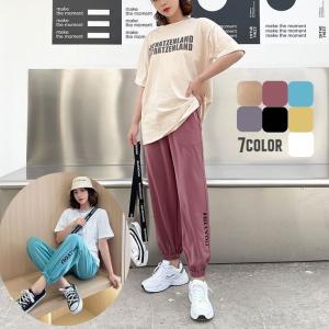 ロングパンツ イージーパンツ ジョガーパンツ レディース ウエストゴム 紐付き ゆったり 裾ゴム 動きやすい ロゴ 英字 ワンポイント シンプル カジ Bot プラスナオyahoo 店 通販 Yahoo ショッピング