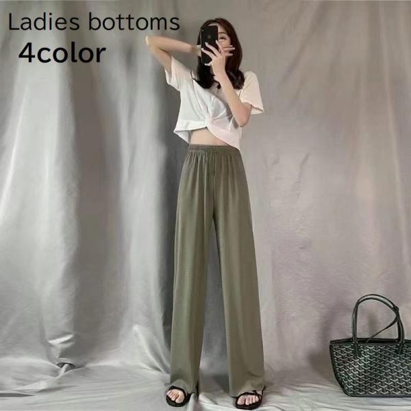 ロングパンツ レディース 女性 婦人 ボトムス セミワイド イージーパンツ 長ズボン ウエストゴム ...