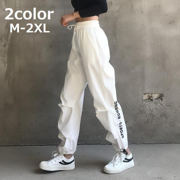 ロングパンツ ジョガーパンツ レディース 女性 長ズボン ボトムス 大きいサイズ 裾ゴム ウエストゴ...