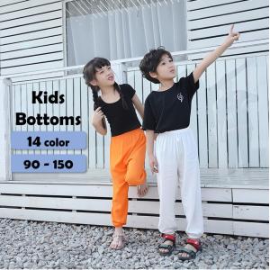 ジャージ スウェット ズボン パンツ 長ズボン 薄手 キッズ ベビー ジュニア 男の子 女の子 子供服 子ども服 スポーツウェア ダンス 運動着 通園