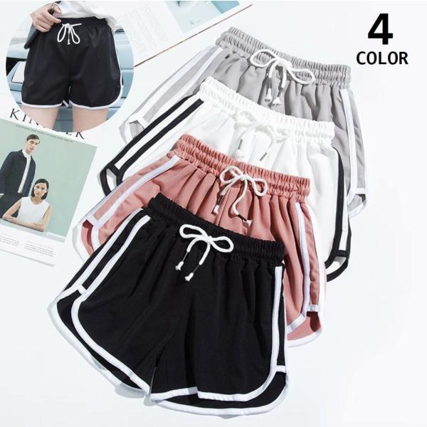 スポーツウェア ショートパンツ 短パン レディース 女性用 ボトムス 半ズボン ウエストゴム ライン...