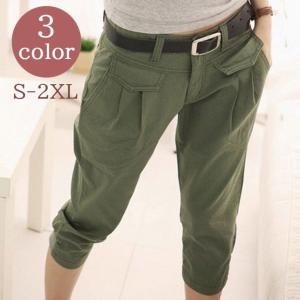 クロップドパンツ レディース 女性用 ボトムス ズボン