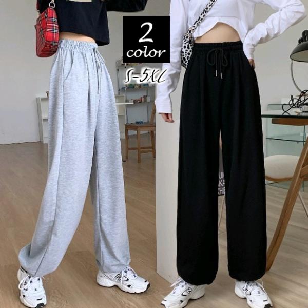 ロングパンツ 長ズボン スウェット レディース ボトムス 大きいサイズ有 ハーレムパンツ ジョガーパ...