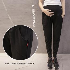 マタニティパンツ ジョガーパンツ ロングパンツ...の詳細画像3