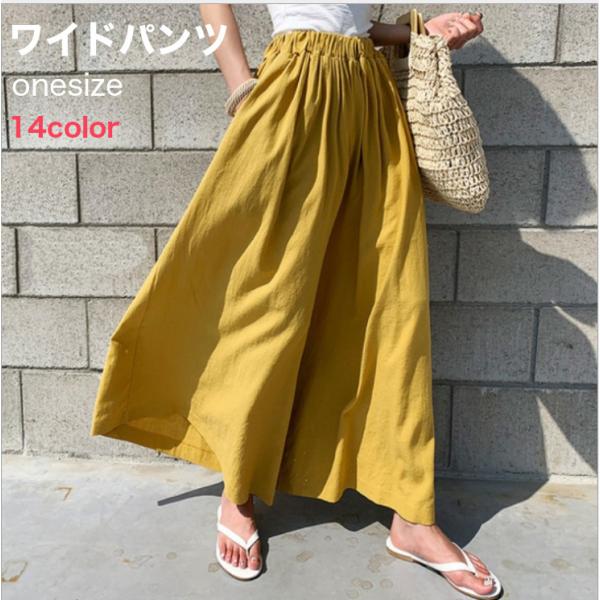 ワイドパンツ レディース パンツ ウィメンズ 春夏秋 春 夏 秋 ゆったり カラー カラーパンツ ウ...