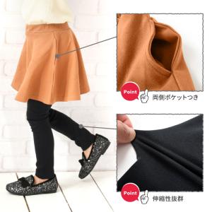 子供服 スカッツ 10分丈 女の子 スカート付...の詳細画像3