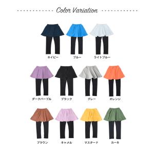 子供服 スカッツ 10分丈 女の子 スカート付...の詳細画像5