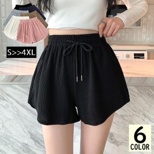 ショートパンツ ワイドパンツ 短パン レディース 大きいサイズ 普段着 部屋着 ゆったり ハイウエスト 薄手 無地 夏 スポーツ｜plusnao