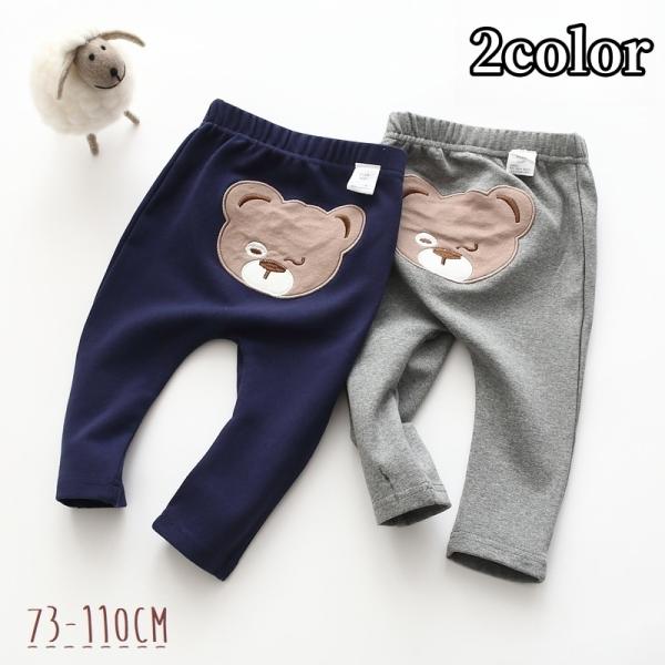 ロングパンツ 長ズボン ベビー キッズ 赤ちゃん 子供服 男の子 女の子 ボトムス クマ 刺繍入り ...