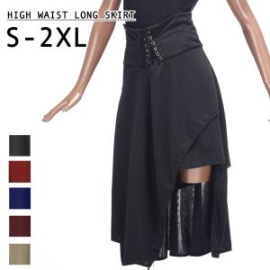 ロングスカート ドレス レディース ボトムス ロング丈 マキシ丈 ハイウエスト コルセット フリル 無地 シンプル 上品 エレガント おしゃれ パーテ