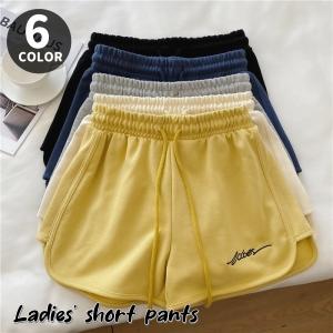 ショートパンツ レディース ボトムス 半ズボン 無地 ロゴ ウエスト紐 定番 おしゃれ 可愛い カジュアル シンプル 部屋着 ヨガ トレーニング お出｜plusnao