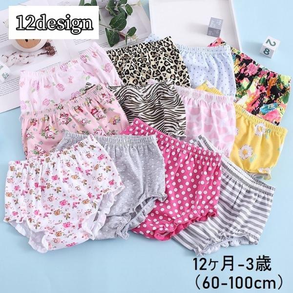 ブルマパンツ かぼちゃパンツ ベビー キッズ 赤ちゃん 乳児 女の子 男の子 子供服 ボトムス 短パ...