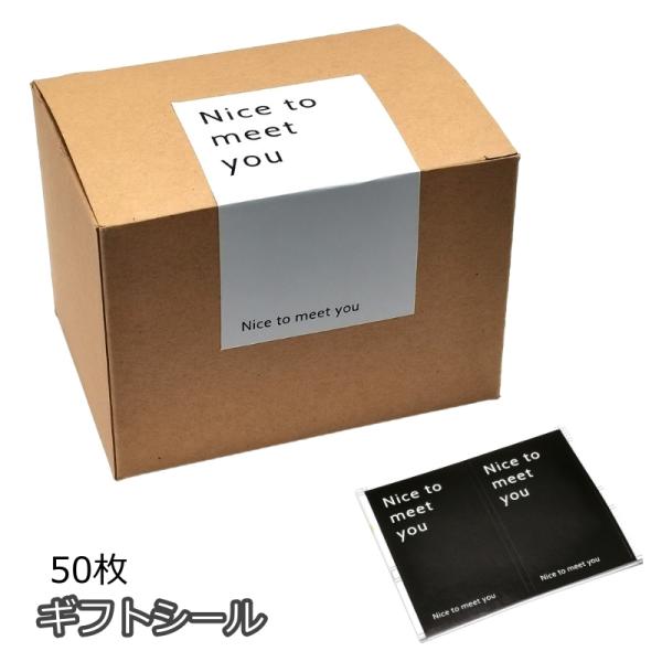 ギフトシール 50枚 シール ラッピングシール ラベル ラッピング 包装 ギフト 贈り物 プレゼント...