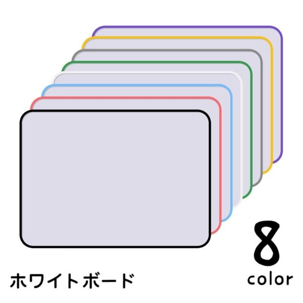 ホワイトボード A4サイズ 両面タイプ ハンディーボード ミニホワイトボード マグネットボード 伝言...