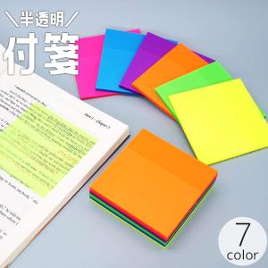 付箋 50枚 7.5cm 正方形 スクエア型 半...の商品画像
