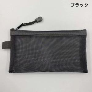 ペンケース 2個セット 筆箱 ペンポーチ メッ...の詳細画像3