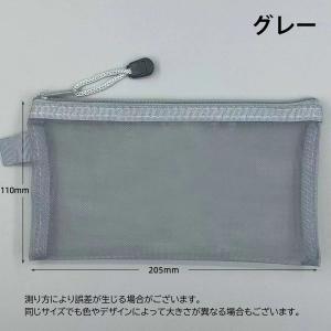 ペンケース 2個セット 筆箱 ペンポーチ メッ...の詳細画像5