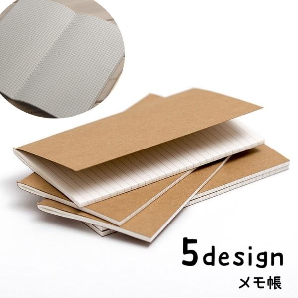 メモ帳 クラフト紙 ポータブルメモ ミニサイズ TODOリスト 無地 罫線 方眼 文房具 文具 ミニ...
