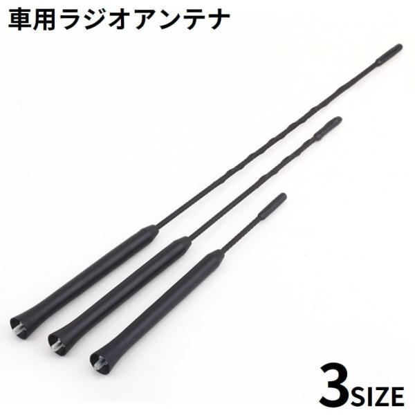 ラジオアンテナ 自動車用品 カー用品 部品 パーツ ロッド M6 FM AM 軽量 車外 折れ 修理...