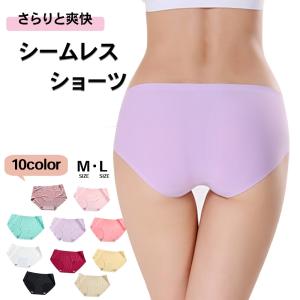 シームレスショーツ シームレス スタンダード レディース パンツ パンティー インナー 無縫製 ひびかない 響かない 縫い目なし ストレスフリー 単品｜プラスナオYahoo!店