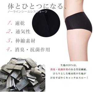 シームレスショーツ シームレス スタンダード ...の詳細画像2