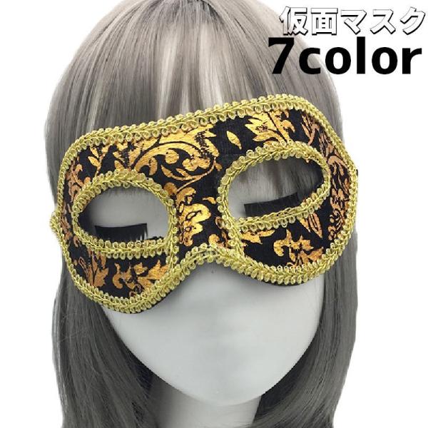 仮面 マスク フェイスマスク レディース メンズ 仮面舞踏会 パーティー ハロウィン イベント 行事...