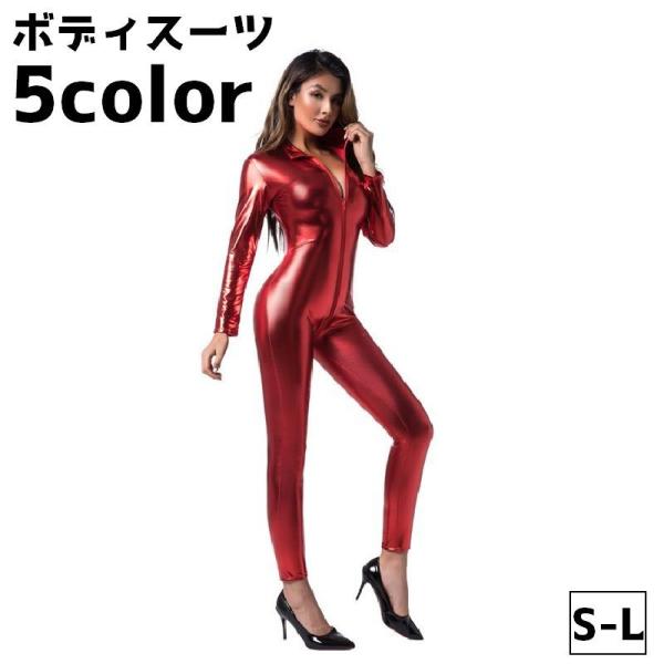 ボディスーツ レディース 女性 長袖 ズボン 10分丈 オールインワン ジッパー 襟 Vネック 無地...