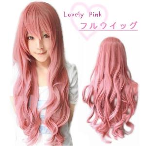 ウィッグ かつら フルウィッグ ロング パーマ レディース