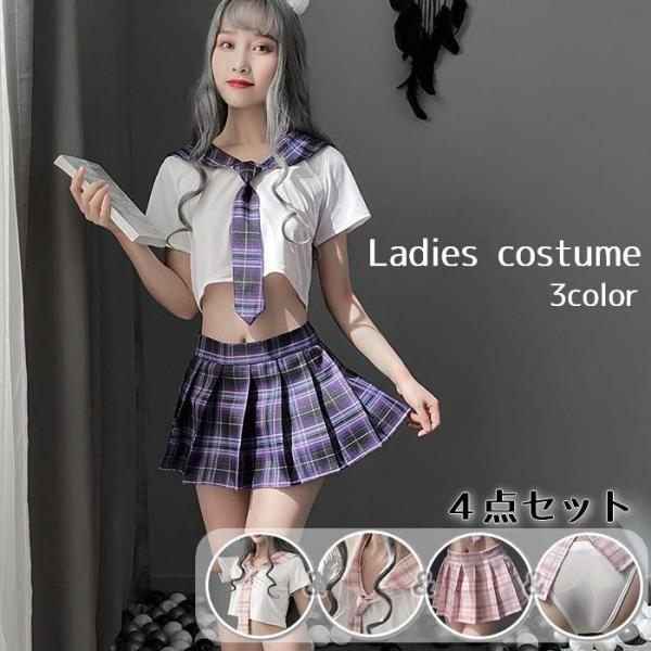 コスプレ衣装 4点セット 制服風 トップス スカート ボウタイ ショーツ レディース セクシー ミニ...