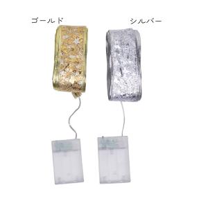 イルミネーションLEDライト 5m 屋内用 デ...の詳細画像5