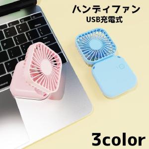 ハンディファン 携帯扇風機 扇風機 ハンディ 手...の商品画像