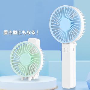 ハンディーファン ポータブル扇風機 折りたたみ...の詳細画像5