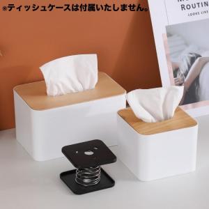 底上げスプリングホルダー ティッシュケース用 ...の詳細画像3