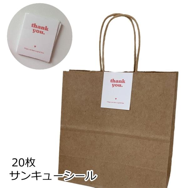 サンキューシール 20枚 ギフトシール ギフトステッカー ラベル thank you ラッピング あ...