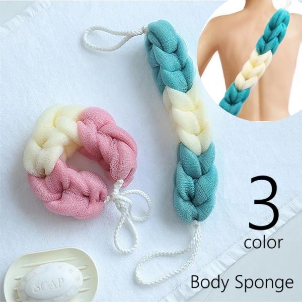 ボディスポンジ バススポンジ バス用品 バスグッズ ボディタオル ロングタイプ 伸びる 背中洗い 垢...