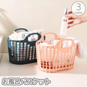 POSH LIVING（ポッシュリビング） 小物入れ かご バスケット