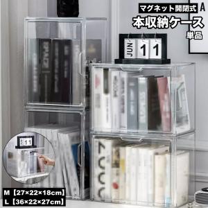 CD/DVDアクリルラック DUCD CLBOX (CD約19枚収納) / disk union