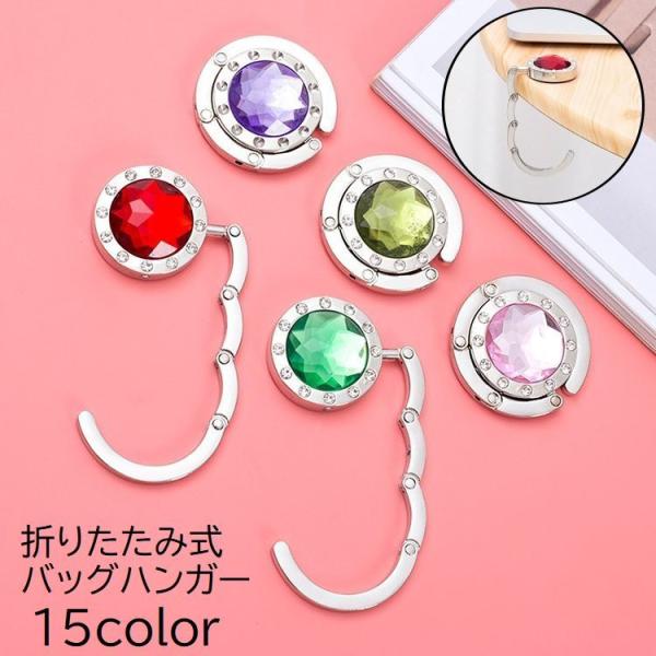 バッグハンガー バッグホルダー バッグフック デスクハンガー かばん掛け 鞄 カバン 折りたたみ式 ...