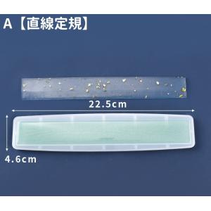 シリコンモールド レジン型 型枠 直線定規型 ...の詳細画像5
