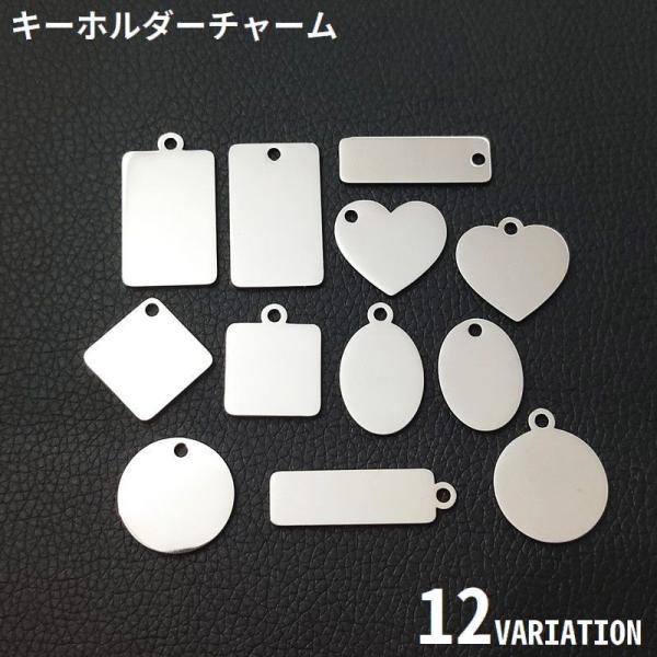 バッグチャーム キーホルダーチャーム レディース メンズ 金属製 ステンレス プレート 鏡面 ミラー...