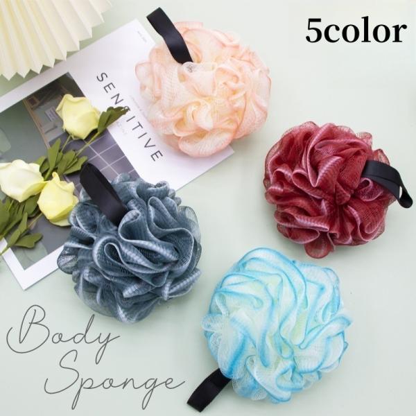 ボディスポンジ バススポンジ ボディタオル 泡立てネット ループ付き 丸形 単色 ソリッドカラー ボ...