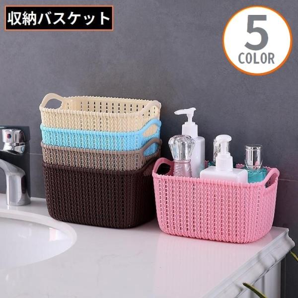 お風呂バスケット ランドリーバスケット 洗濯カゴ 手提げバッグ 小物入れ おもちゃ収納 編み籠風 大...