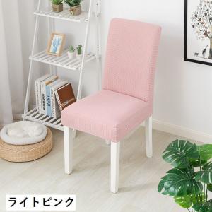 椅子カバー イスカバー チェアカバー 伸縮性 ...の詳細画像4