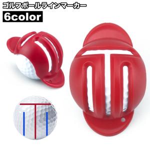 ラインマーカー ゴルフボール用 T字ライン 目印...の商品画像