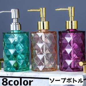 ディスペンサー／モザイクガラスディスペンサー（270ml／円柱
